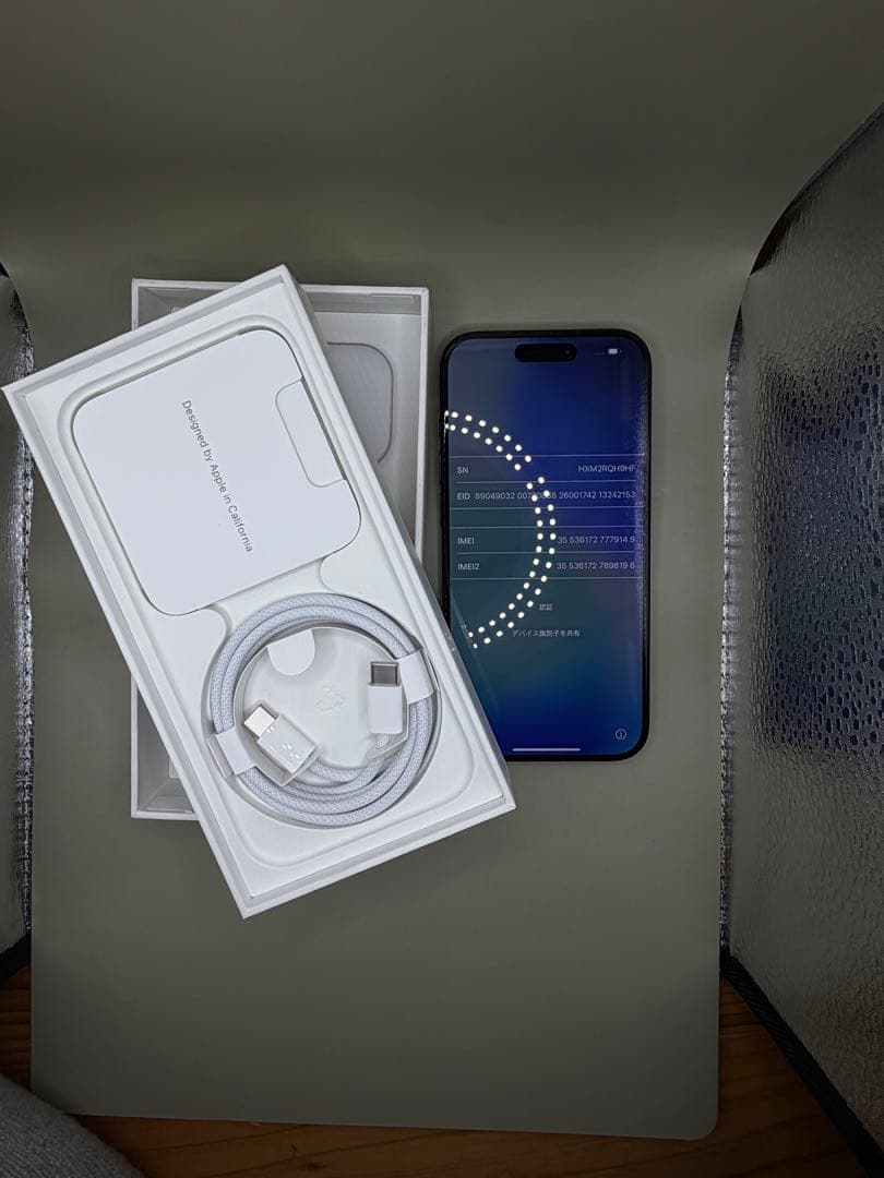 Apple iPhone 15 Pro ブルーチタニウム 本体