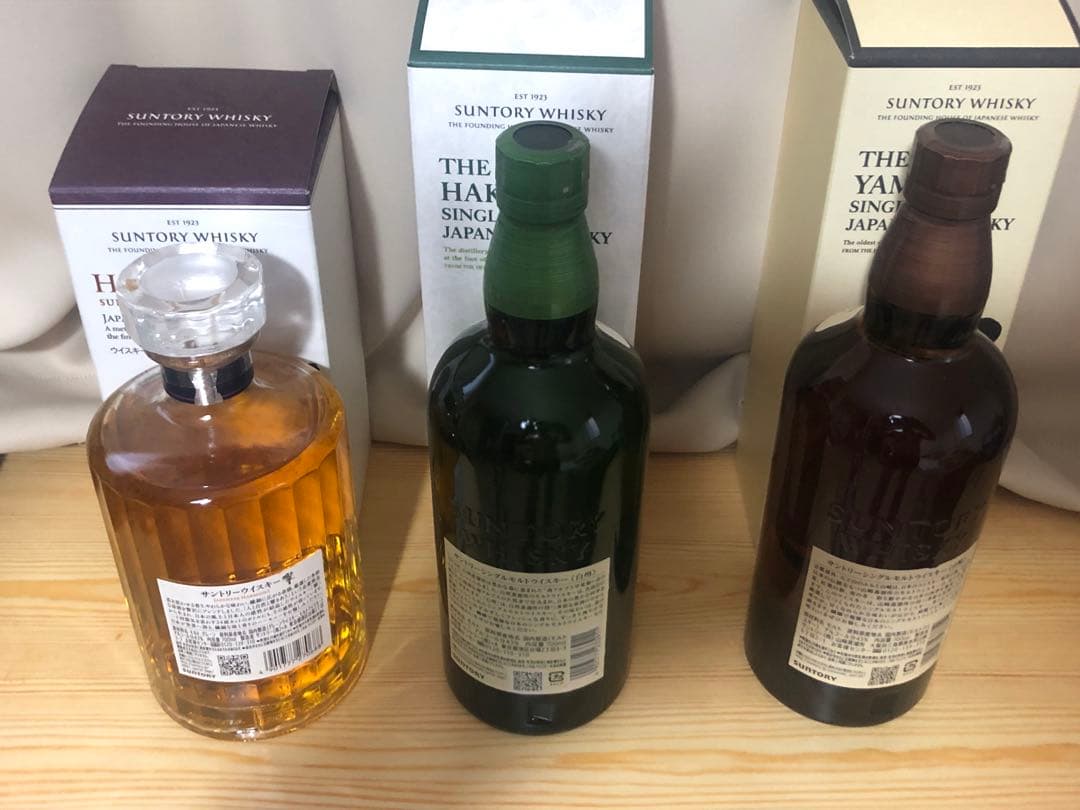 山崎NV 白州NV 響JP Harmony  3本セット　カートン付