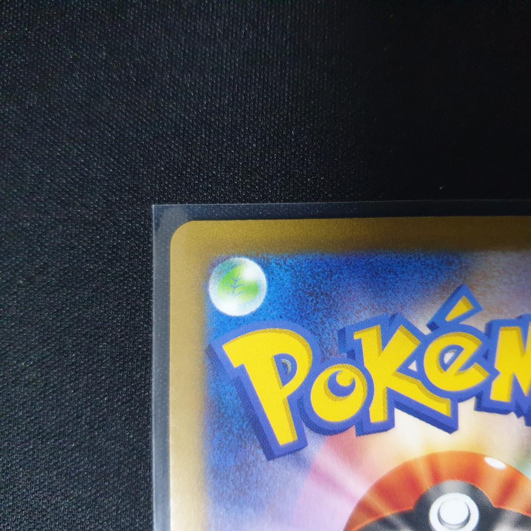 PSA 10 ピィ & ピッピ + ピクシー　3枚セット