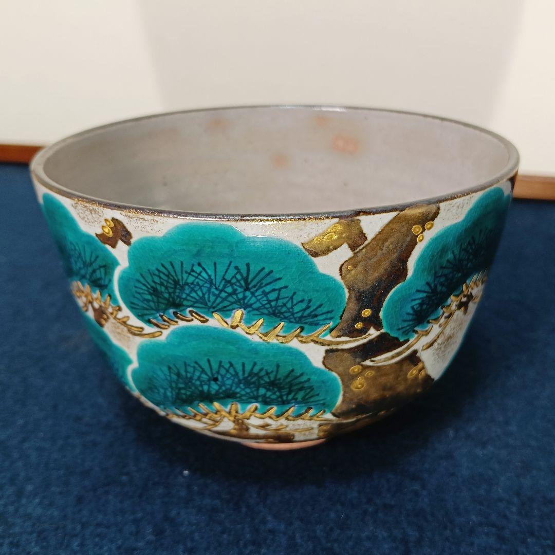 AM61 利昇 老松 抹茶碗 共箱 共布 陶歴 外箱 未使用 茶碗 茶道具