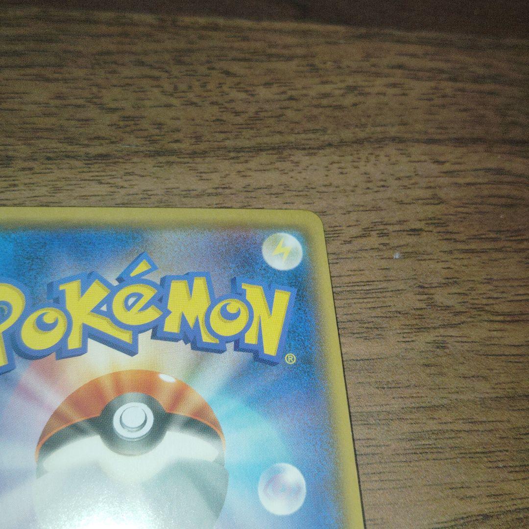 ア*️様 ファイヤー&サンダー&フリーザーGX SR SM10b 正規品