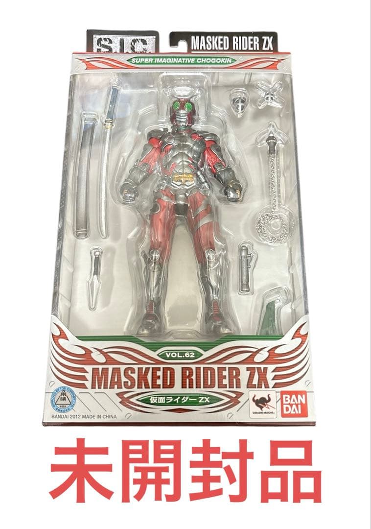 S.I.C 仮面ライダーZX ゼクロス