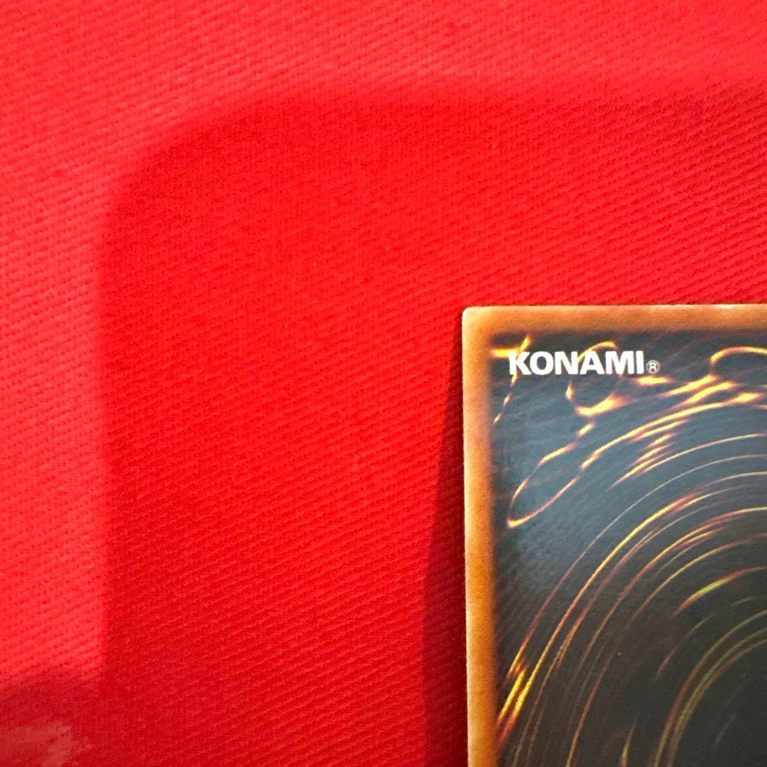 遊戯王 青眼の白龍 ブルーアイズホワイトドラゴントレカ ウルトラレア 海馬瀬人