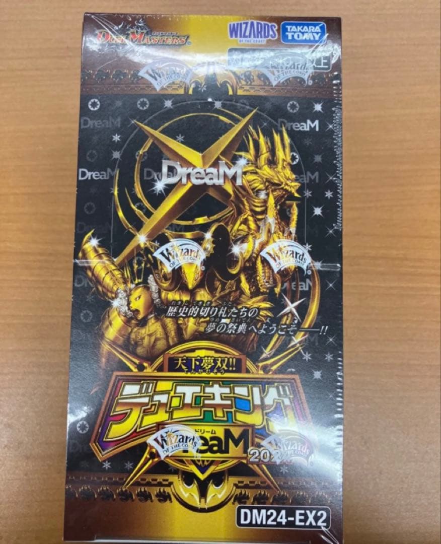 ✨〈最終値下げ〉 デュエルマスターズ デュエキングdream 5box 未開封✨