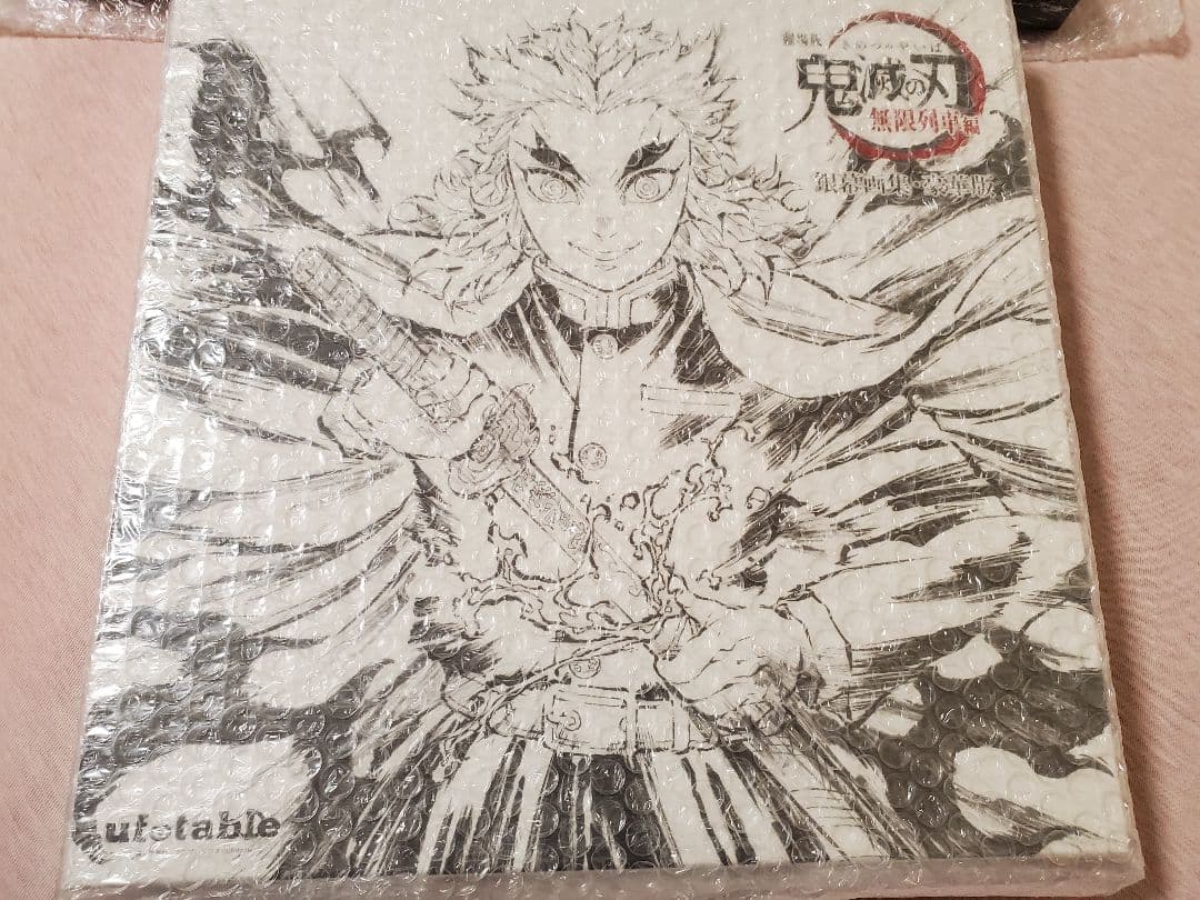 鬼滅の刃 無限列車編 銀幕画集 豪華版 煉獄 戦闘アニメーション原画集 まとめ