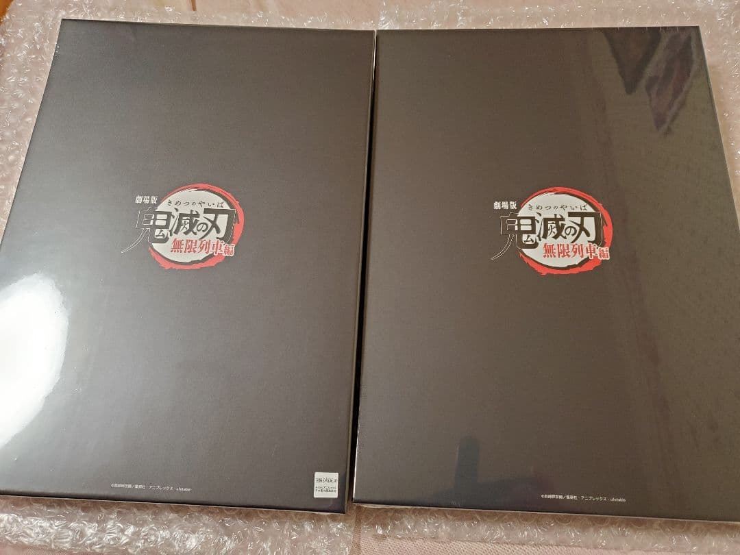 鬼滅の刃 無限列車編 銀幕画集 豪華版 煉獄 戦闘アニメーション原画集 まとめ