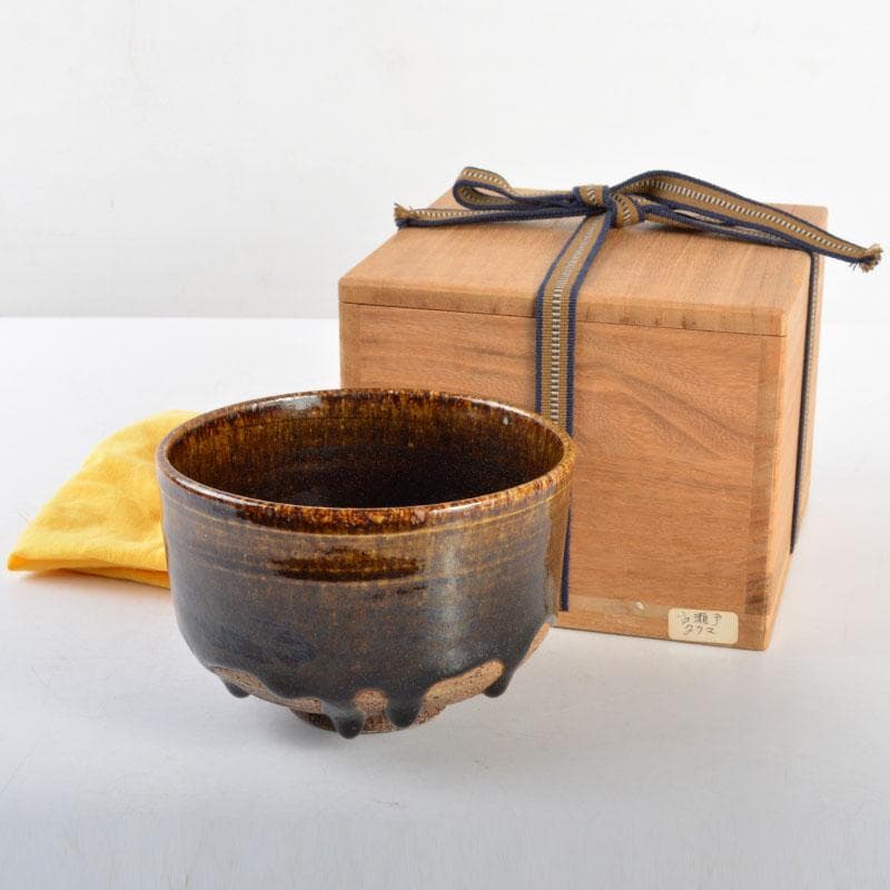 茶道具　瀬戸焼　飴釉　茶碗　銘「琢磨」　裏千家十五代鵬雲斎極め箱　D　R4723