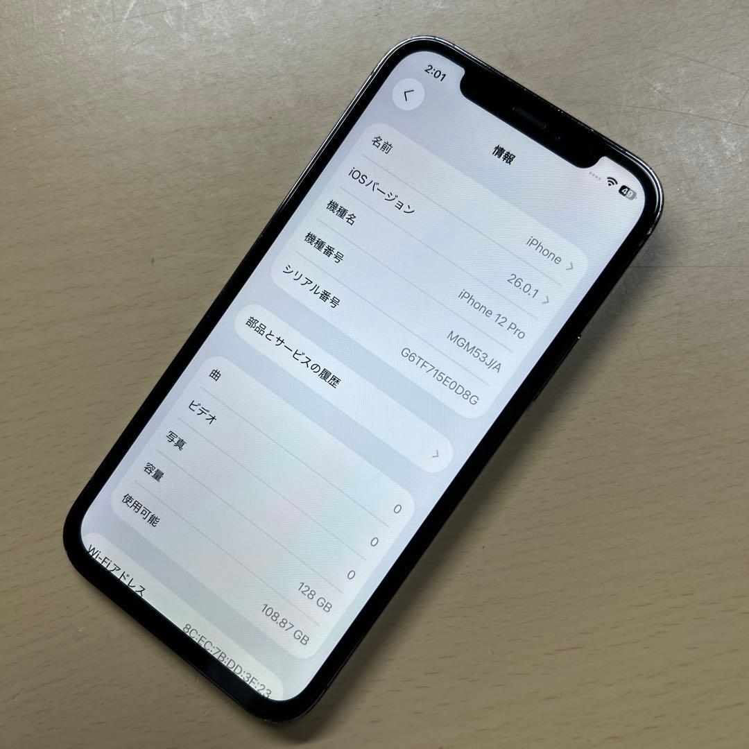 iPhone12 Pro 128GB SIMフリー　割れなし