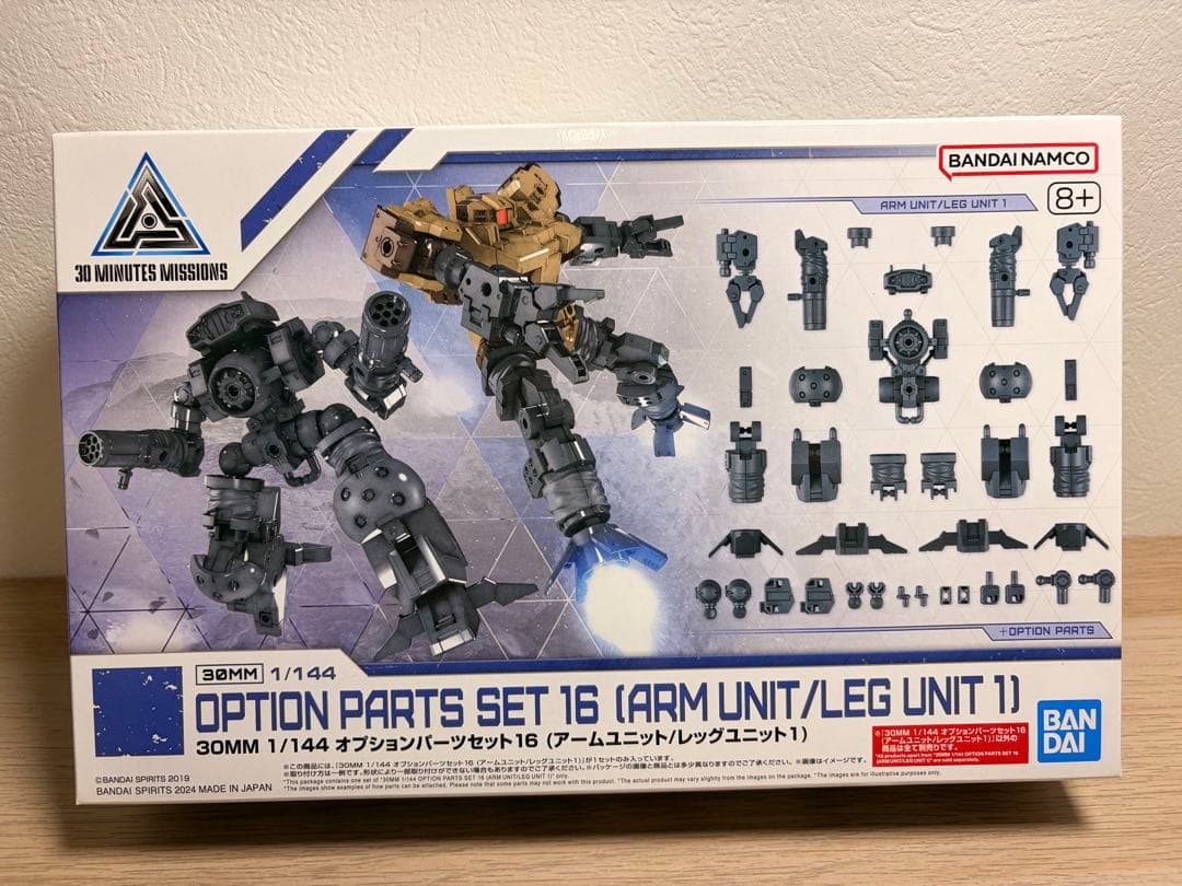 プラモデルまとめ売り 新品未組立セット　19点セット