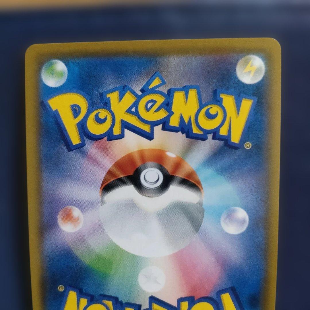 【美品】レシラム＆ゼクロムGX SR SM11b ドリームリーグ 064/049