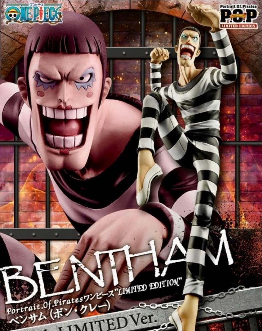 ワンピース フィギュア POP ベンサム ボンクレー　一番くじ