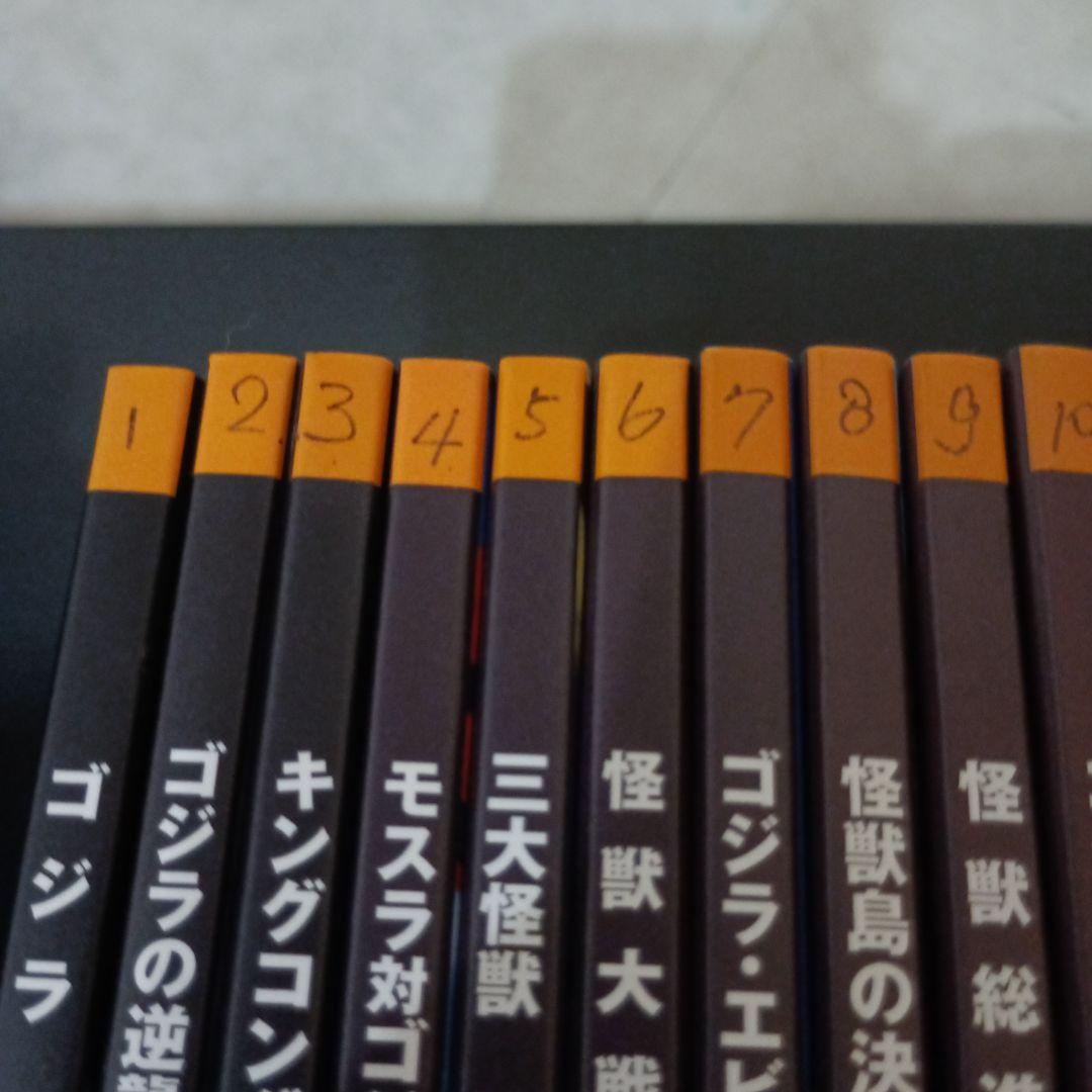 ゴジラ ファイナルボックス　使用感なし