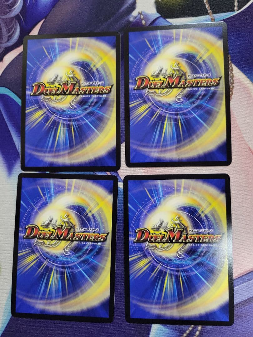 ギャラクシーチャージャー　神アート