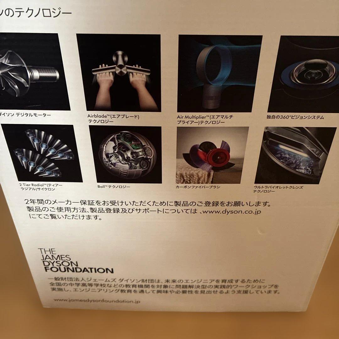 扇風機・サーキュレーター Dyson Pure Hot+Cool