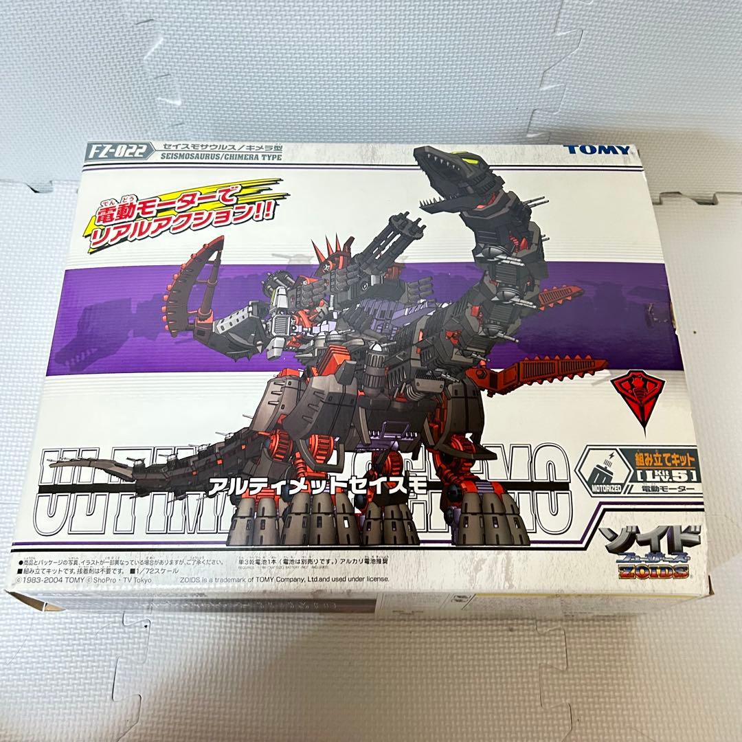 未組立 内袋未開封 ゾイド アルティメットセイスモ ZOIDS