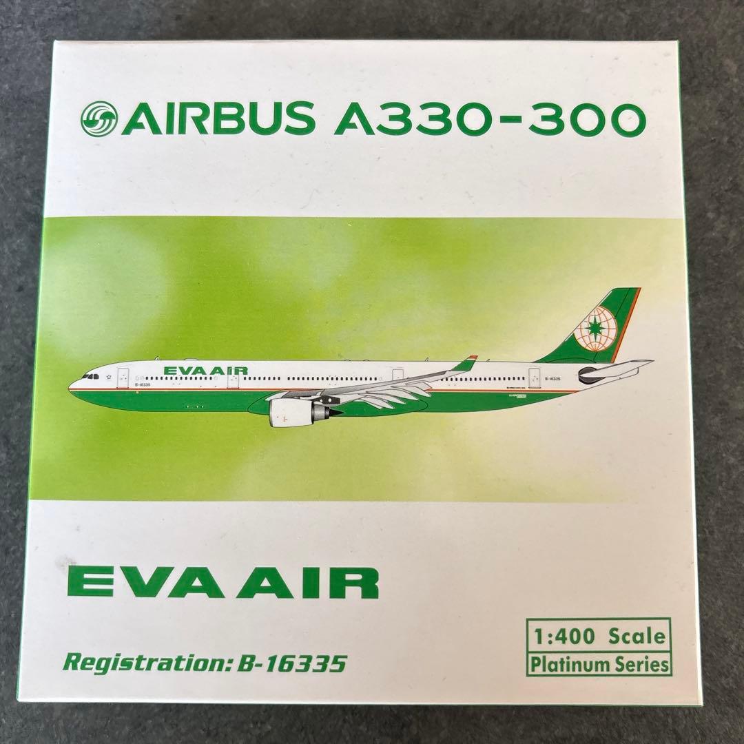 1/400 エバー航空 B16335 AIRBUS A330-300