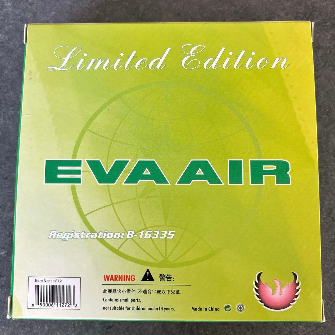 1/400 エバー航空 B16335 AIRBUS A330-300