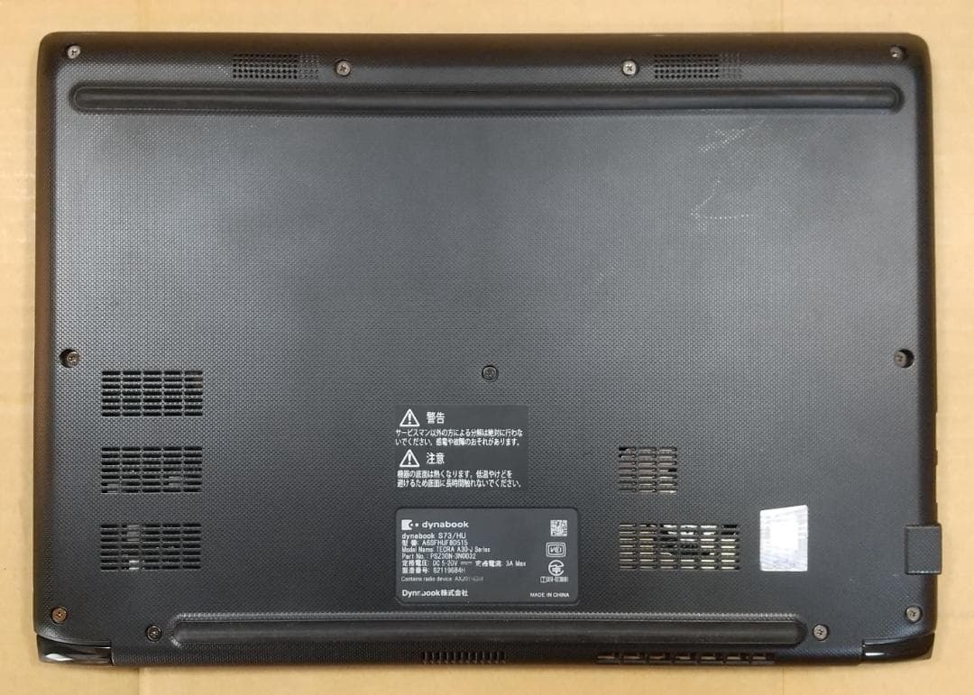 【11世代 i5】13.3型 dynabook S73/HU 16GB オフィス