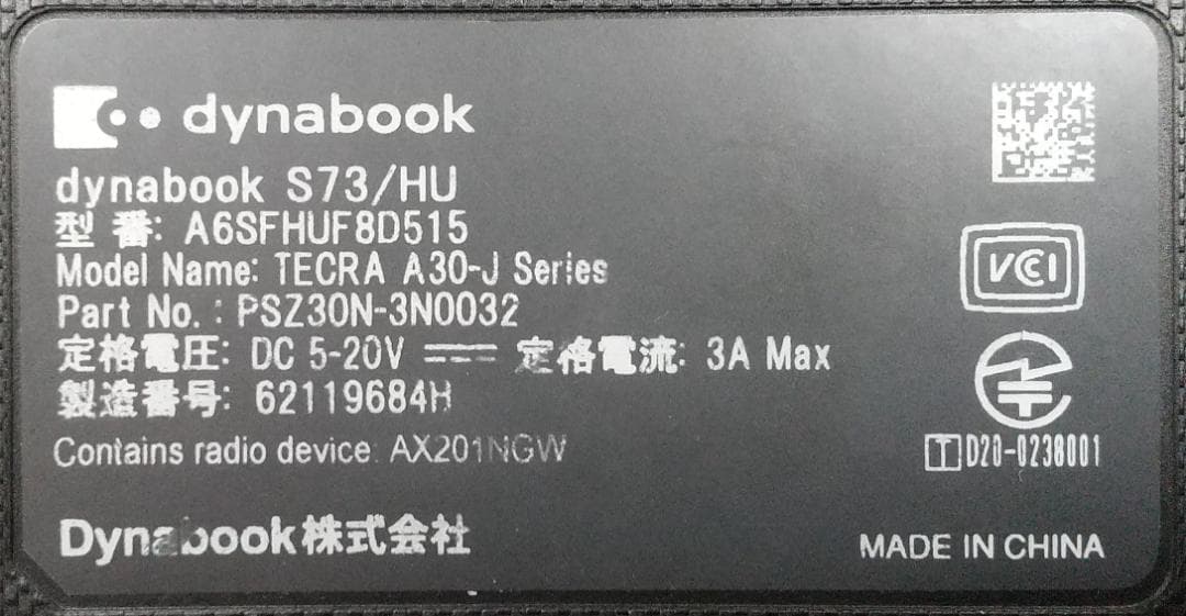 【11世代 i5】13.3型 dynabook S73/HU 16GB オフィス