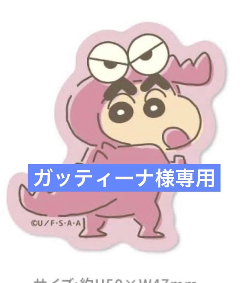 ANNA SUI mini♡トレーナーセット♡