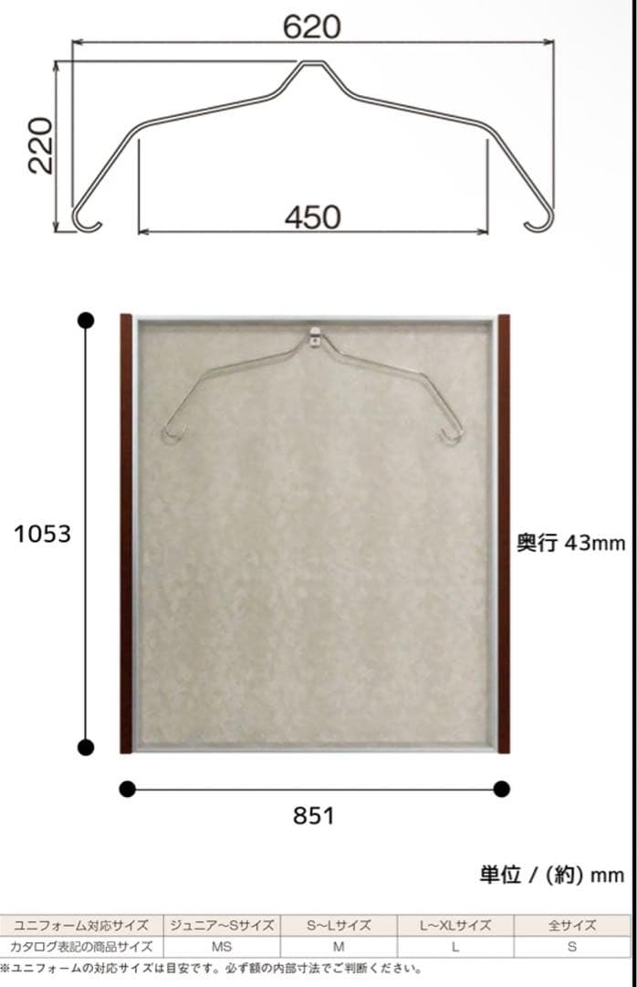 新品未使用 Lサイズ アクリルカバー付きフレーム