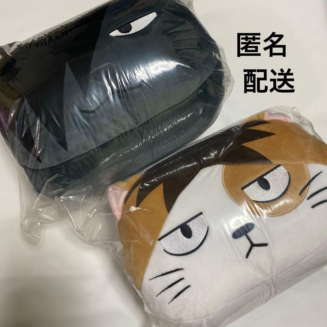 ハイキュー!! おひるねクッション 音駒