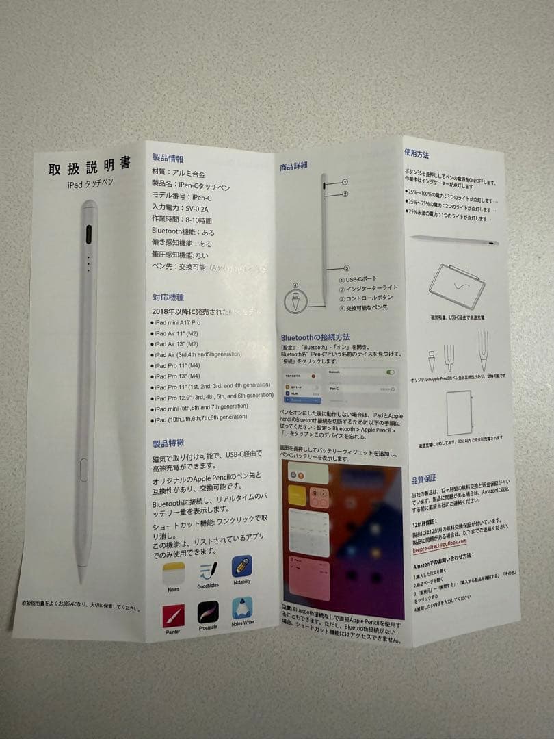 Apple iPad Air M2 11インチ Wi-Fi 128G セット