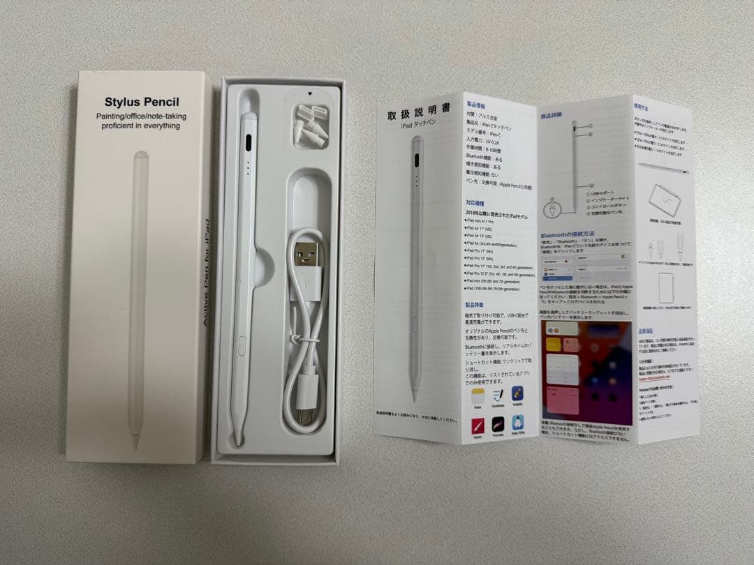 Apple iPad Air M2 11インチ Wi-Fi 128G セット