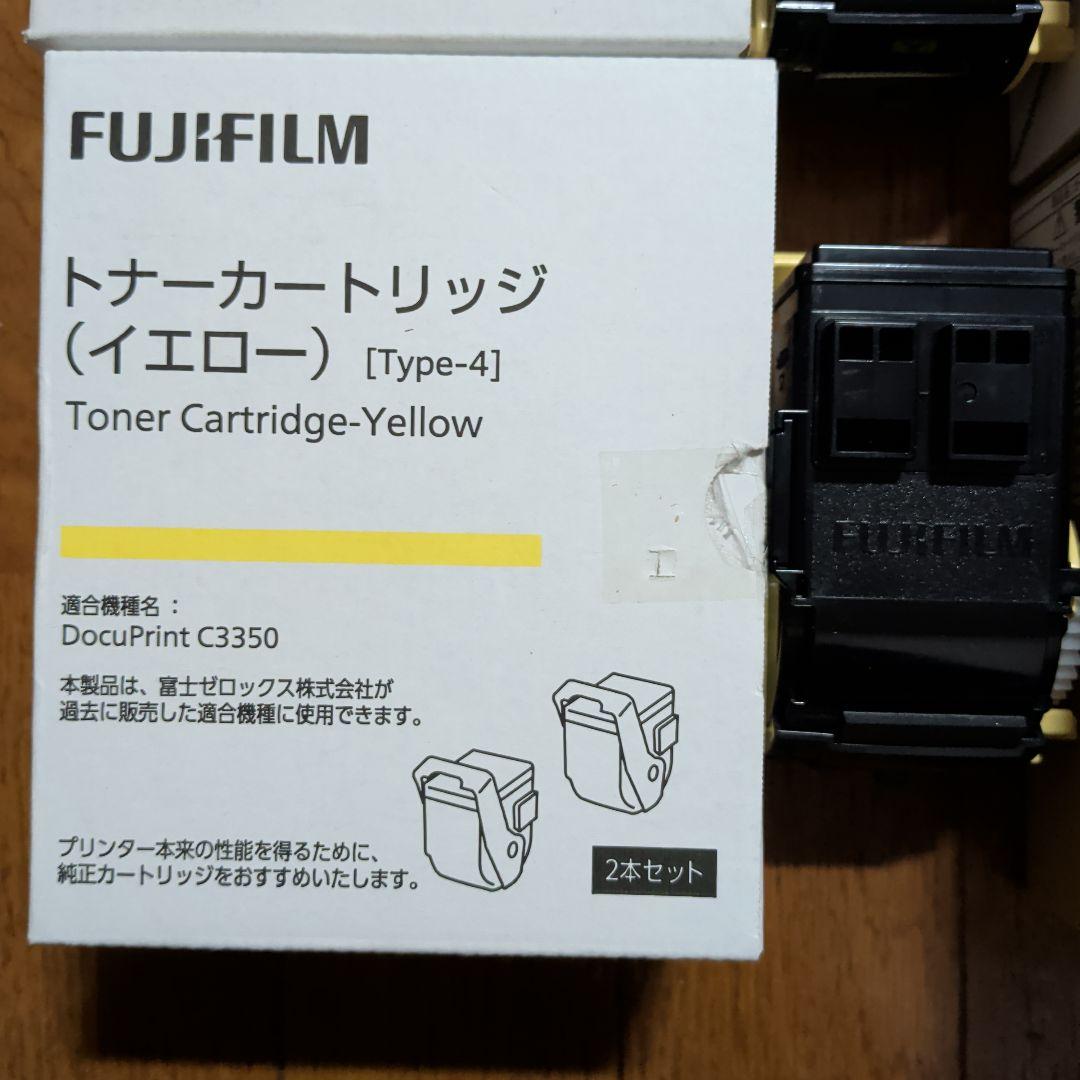 FUJIFILM DocuPrint C3350 トナーカートリッジ4色セット