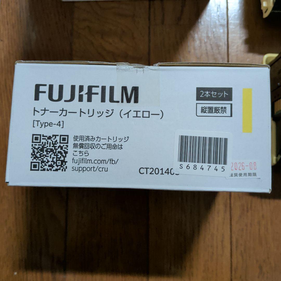 FUJIFILM DocuPrint C3350 トナーカートリッジ4色セット
