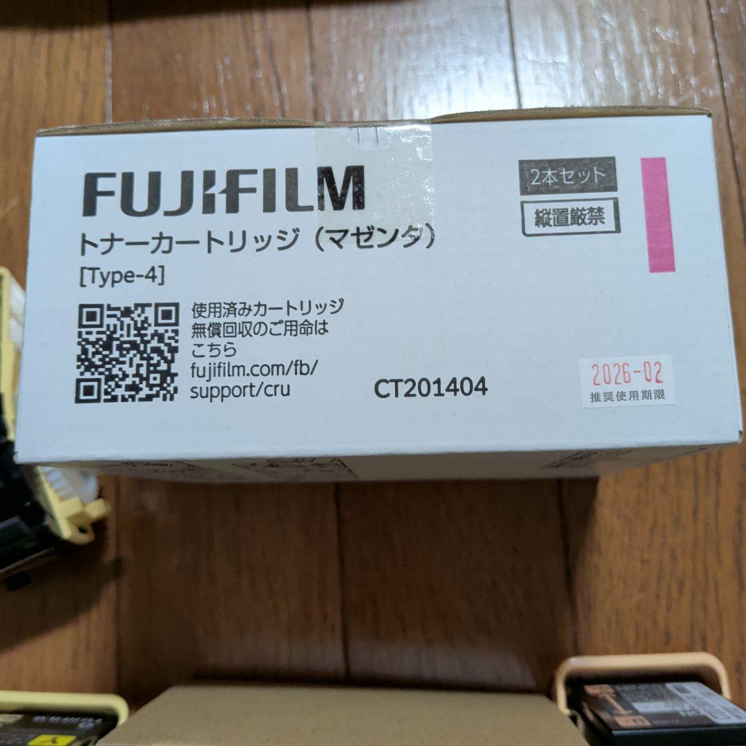 FUJIFILM DocuPrint C3350 トナーカートリッジ4色セット