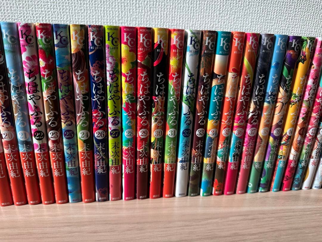 【美品】ちはやふる 全巻セット