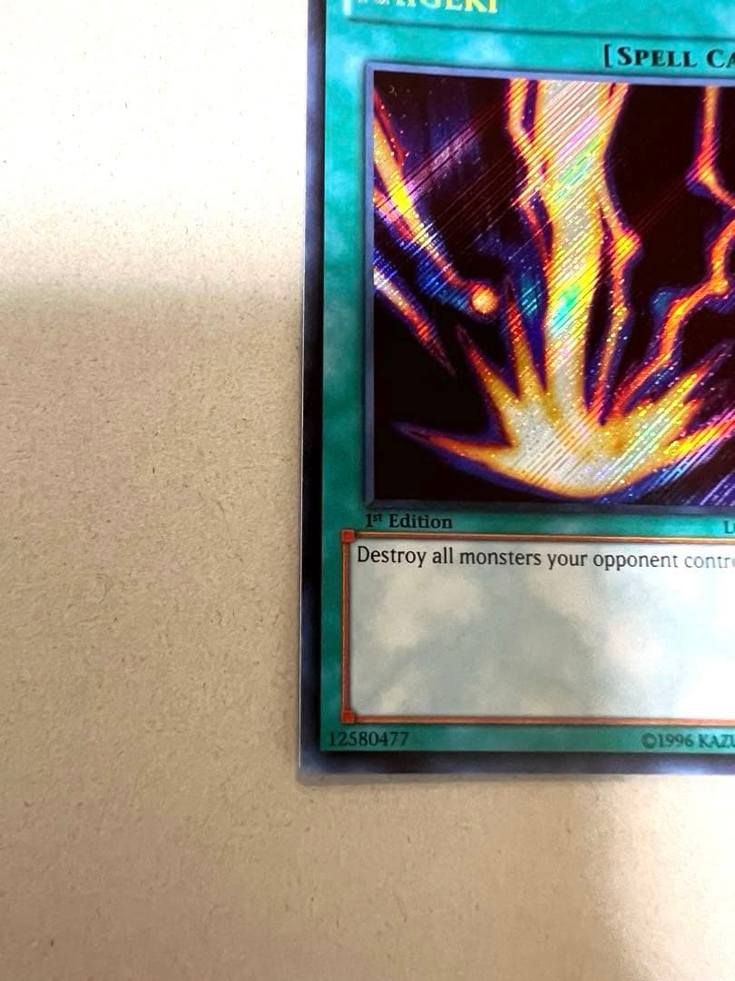 【印刷エラーカード】遊戯王　サンダーボルト　英語版　シークレット