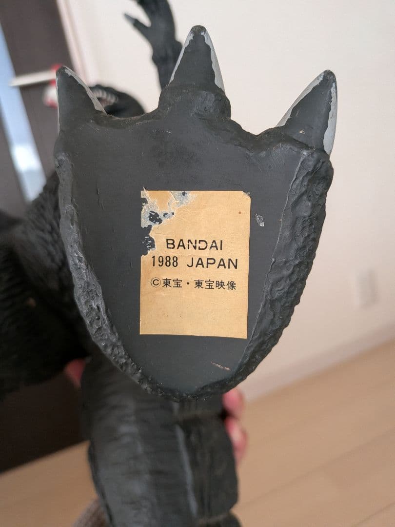 【激レア】ゴジラ特大フィギュア 1988年バンダイ 東宝 ソフビ