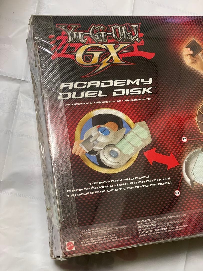 遊戯王GX アカデミーデュエルディスク　十代　未開封