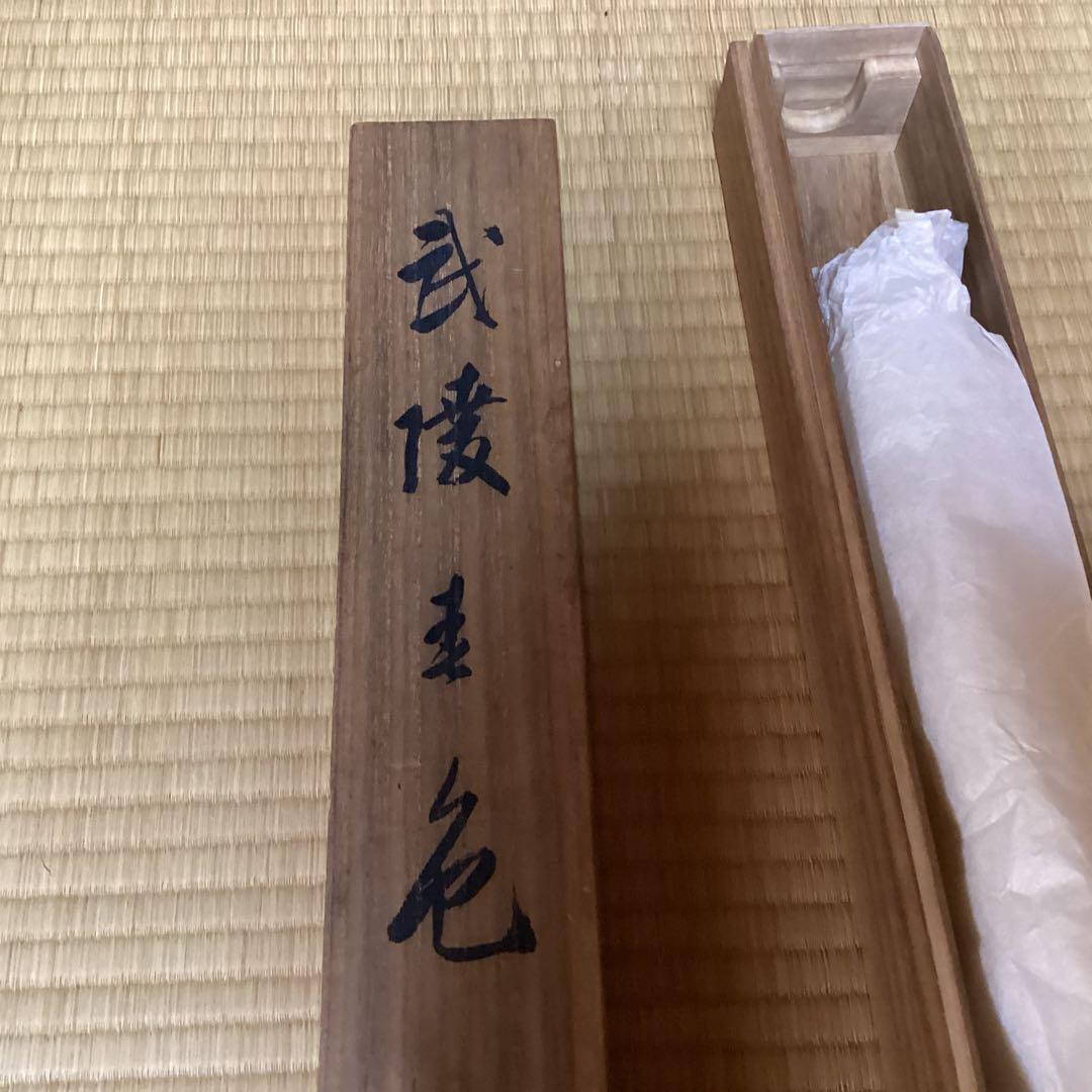 O-4 水墨画 掛軸 自然景観