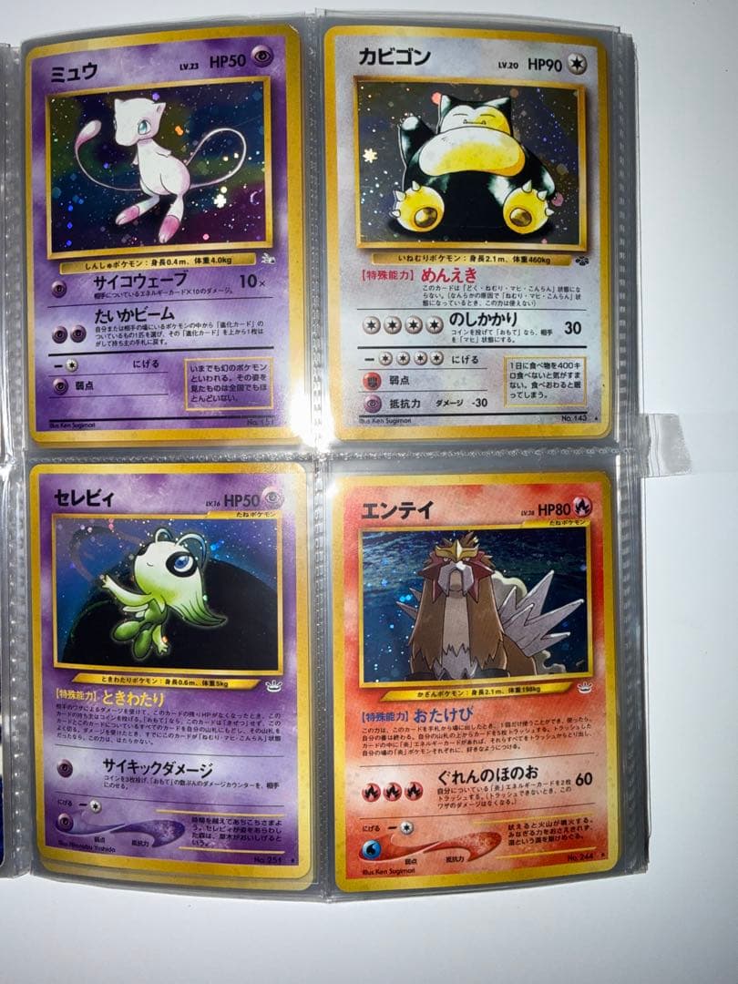 ジ*ー様 おまけあり　年末限定　旧裏700枚越⭐︎希少⭐︎ポケモンカードまとめ