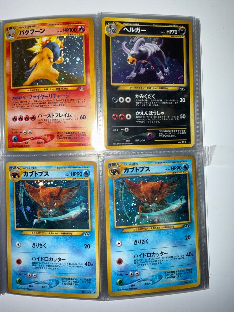ジ*ー様 おまけあり　年末限定　旧裏700枚越⭐︎希少⭐︎ポケモンカードまとめ