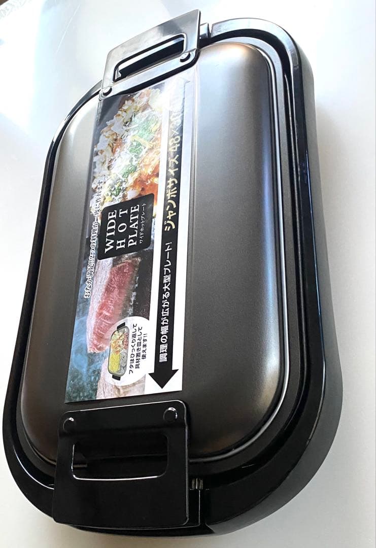 山善 ワイドホットプレート YHE-B132(T) 48×30cm