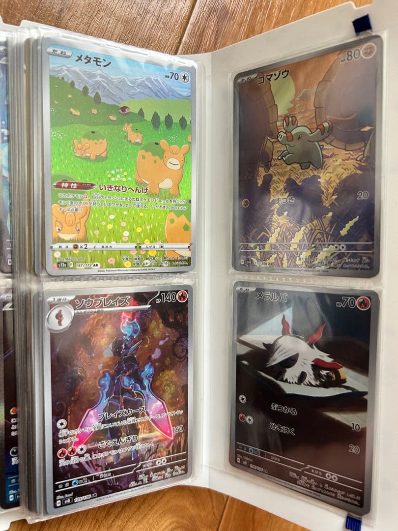 ポケモンカード★引退品★まとめ売り