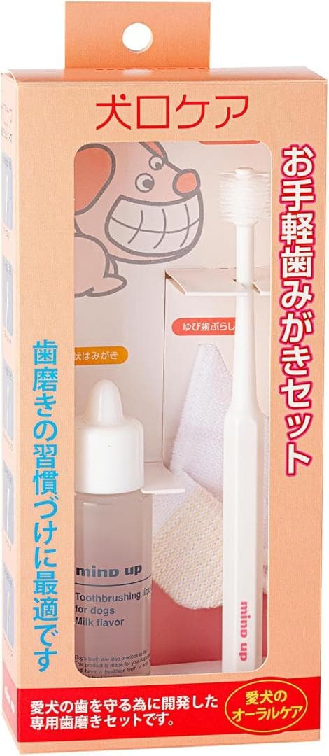 【新品未使用】犬口ケア 犬用 歯ブラシ シリンダーヘッド(レギュラー) 81個