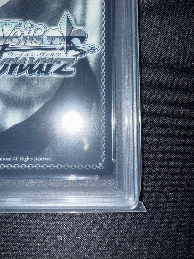 【PSA10】 エキドナ SEC+