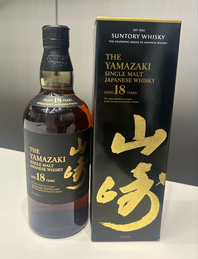 山崎18年 700ml