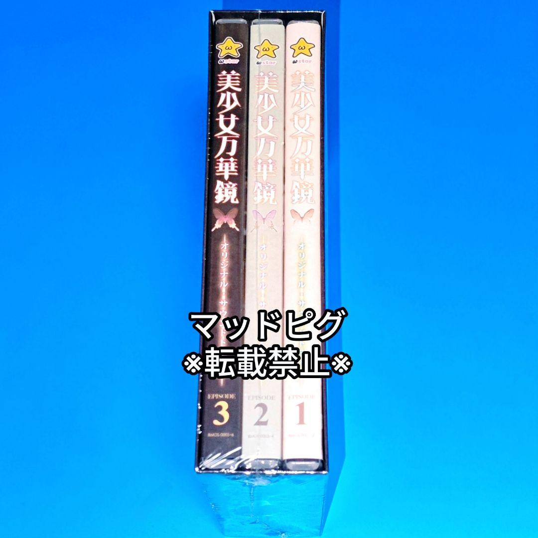 新品　C107 美少女万華鏡 サウンドトラック 15th　サントラCD　コミケ