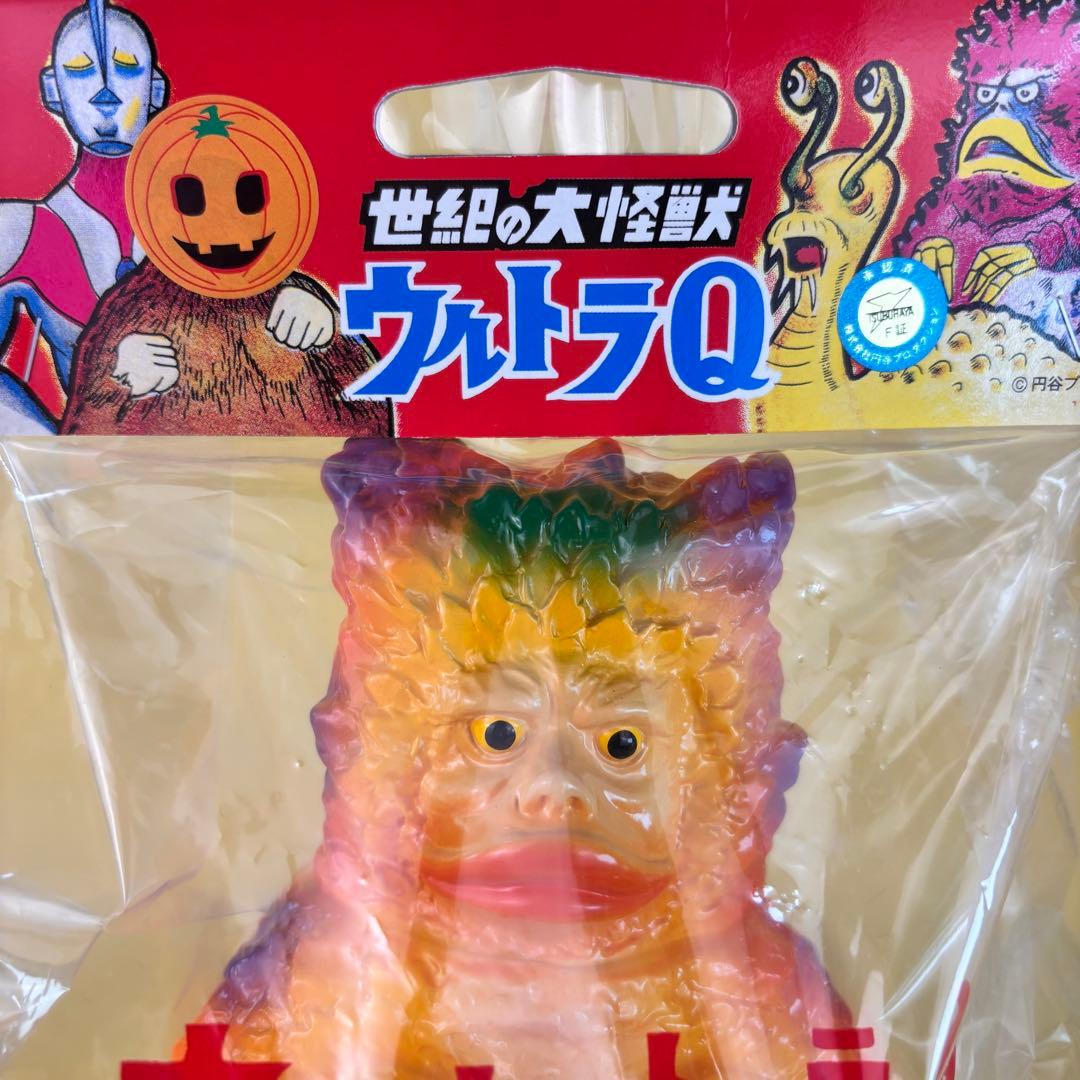 お*な様 M1号ガラモン ソフビフィギュア 未開封スーフェス限定品 ハロウィンV