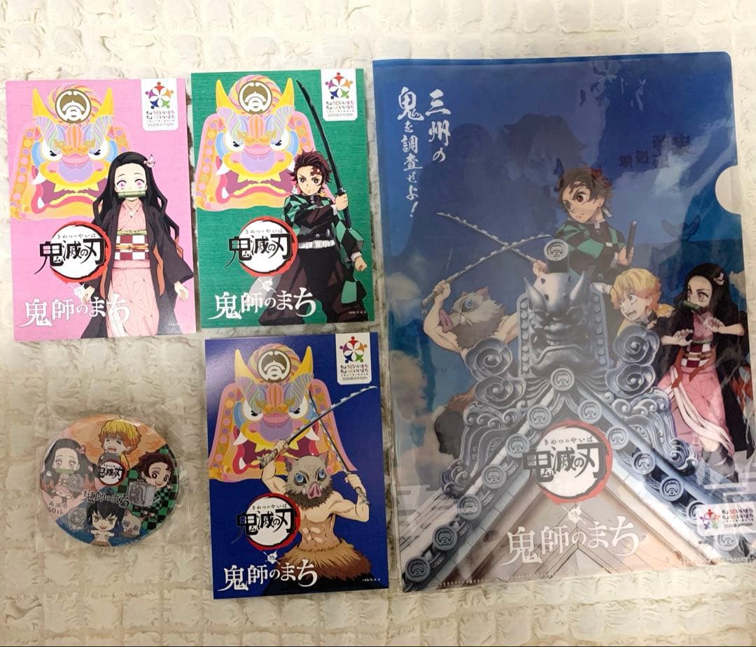 【レア】鬼滅の刃 鬼師のまち グッズ セット