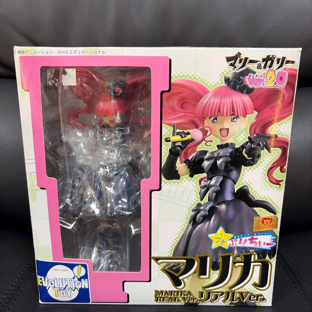 マリカ リアルVer. マリー&ガリー Ver.2.0 アクションフィギュア