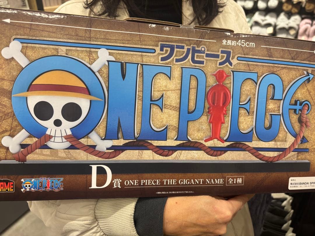一番くじ　　ONE PIECE THE GIGANT NAME 45cm