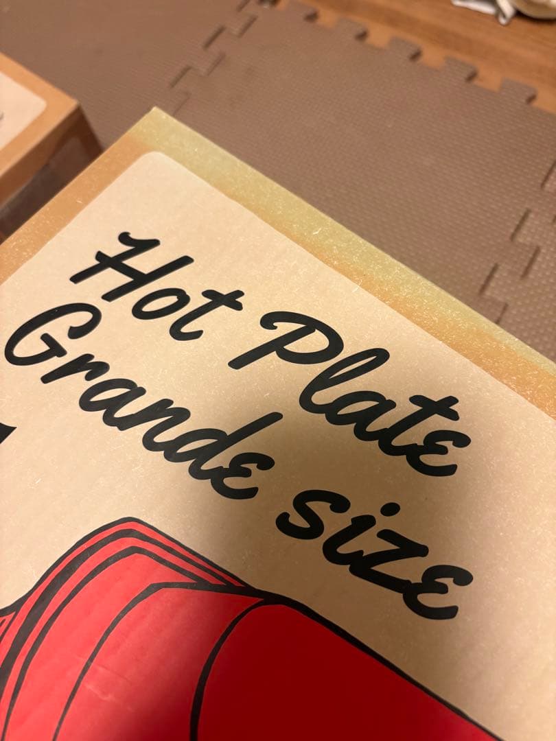 BRUNO ブルーノ ホットプレート グランデ 赤 専用深鍋セット