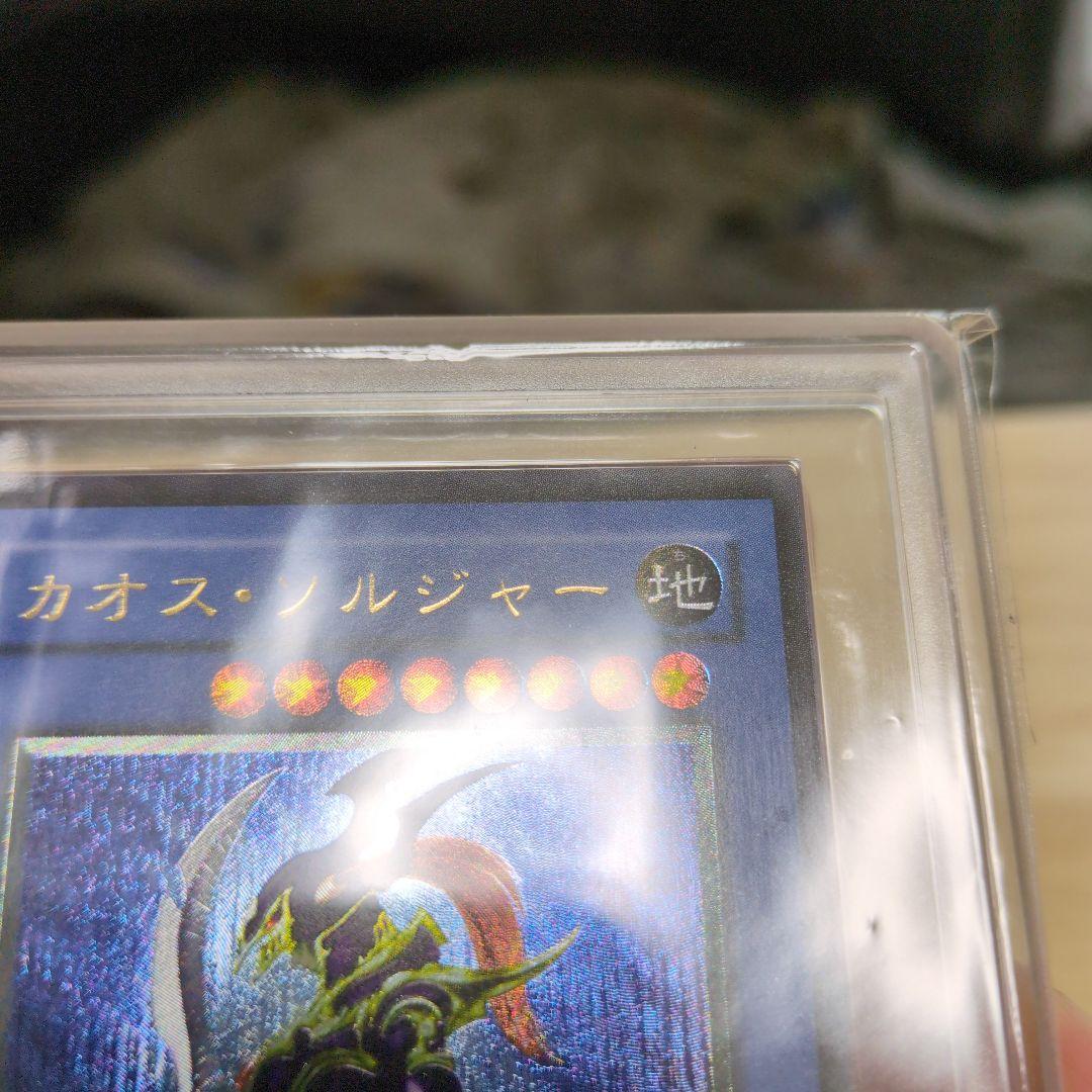 値下げ不可 ARS10 黄金騎士 カオスソルジャー レリーフ アルティメットレア